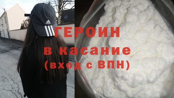 COCAINE Бородино